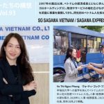 SG SAGAWA VIETNAM SAGAWA EXPRESS VIETNAMのヴォ・ティ・ゴック・フン社長