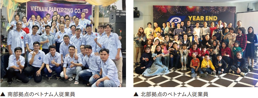 VIETNAM PARKERIZING南部工場の従業員（左）と北部工場の従業員（右）