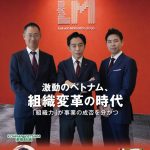 ACCESS Vol.194の表紙