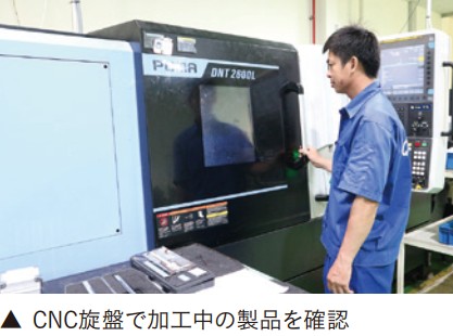CNC旋盤で加工中の製品を確認するイコールベトナムの社員