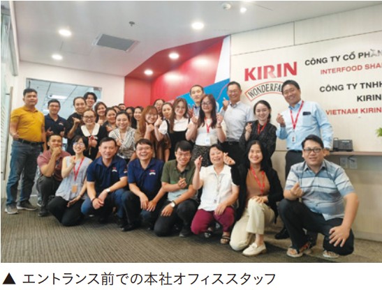 Interfood Shareholding Companyの本社エントランスに集合した社員たち