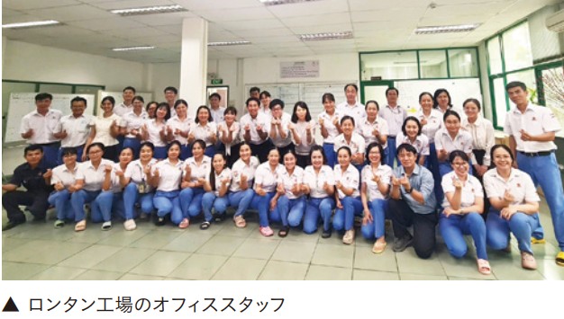 Interfood Shareholding Companyのロンタイン工場のオフィススタッフ集合写真