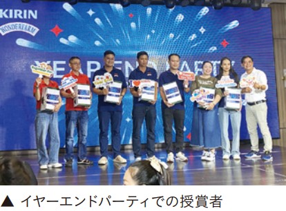 Interfood Shareholding Companyのイヤーエンドパーティでの授賞者