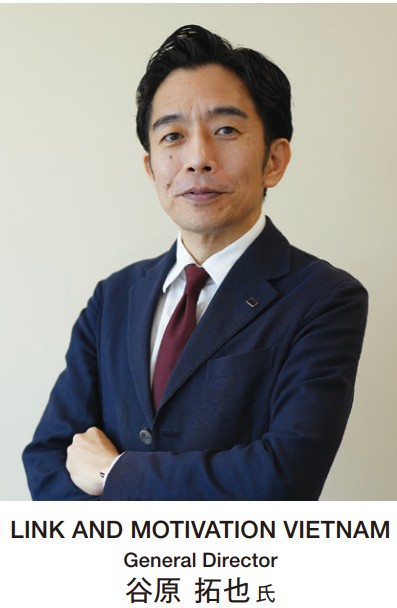 リンクアンドモチベーションベトナムの谷原拓也社長
