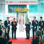 ベトジェットによるハノイー静岡直行便就航を記念して静岡空港で開かれた歓迎式典