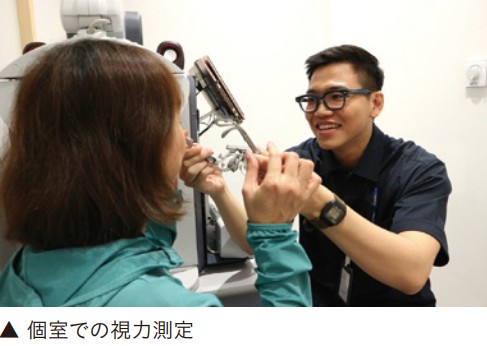 ベトナムの「JINS」個室での視力測定の様子