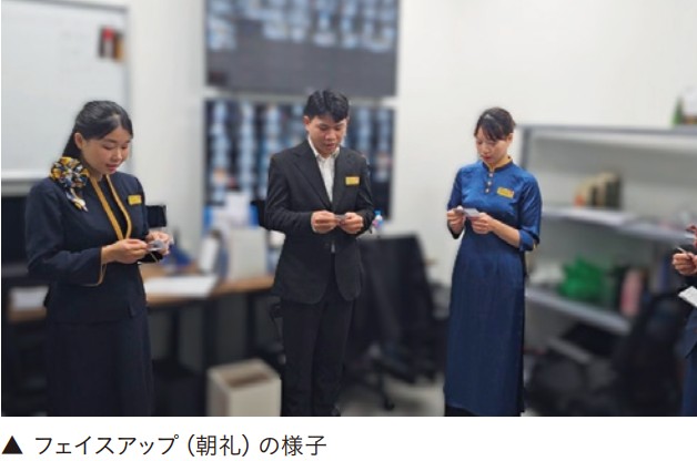 スーパーホテルハノイのフェイスアップ（朝礼）の様子
