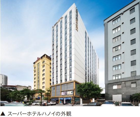 スーパーホテルハノイの外観