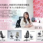 月島倉庫ベトナム General Director 金城　緑氏