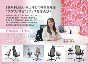 月島倉庫ベトナム General Director 金城　緑氏