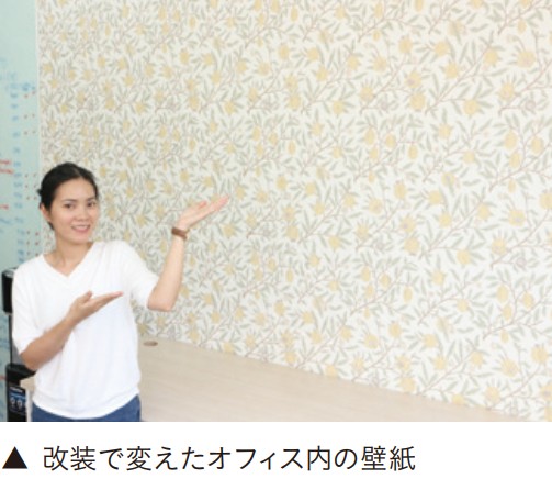 改装で変えた月島倉庫ベトナムオフィス内の壁紙