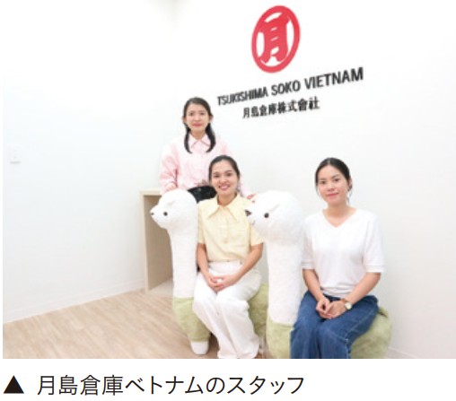 月島倉庫ベトナムのスタッフ