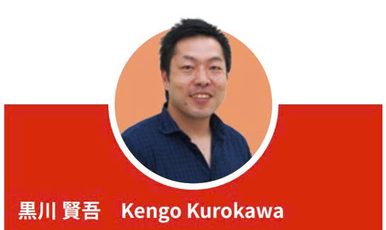 ASIA PLUS代表の黒川 賢吾氏