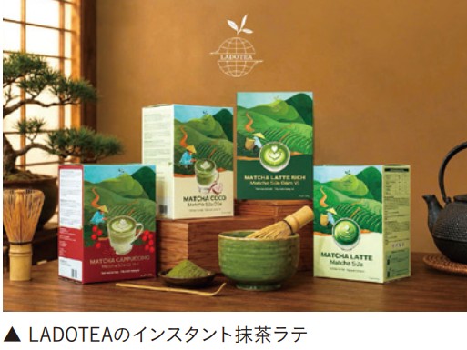 LADOTEAのインスタント抹茶ラテ