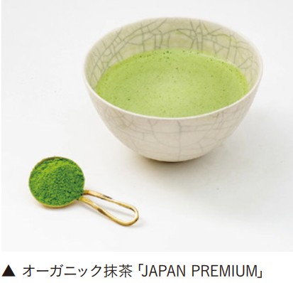 オーガニック抹茶「JAPAN PREMIUM」