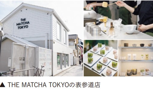 THE MATCHA TOKYOの表参道店