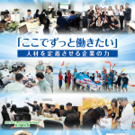 ACCESS Vol.197表紙