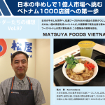 MATSUYA FOODS VIETNAMの荒川賢社長