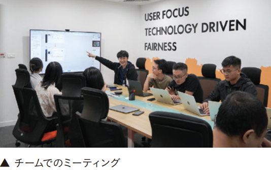 チームでのミーティング