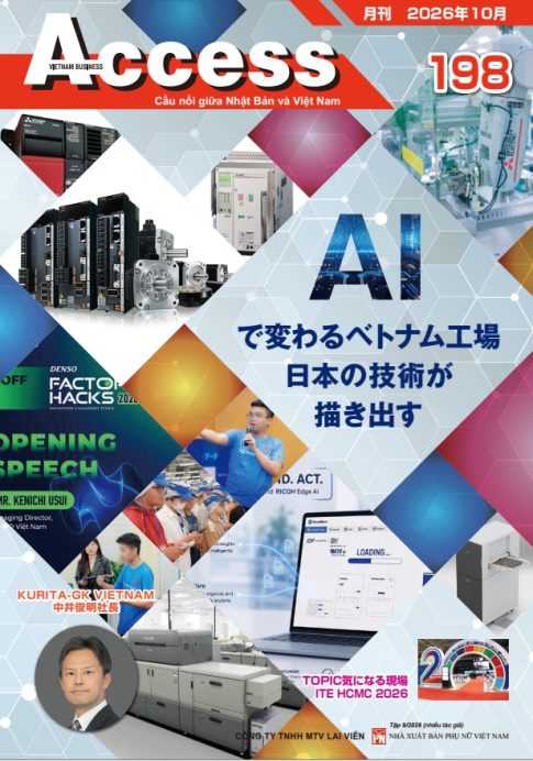 ベトナムビジネス情報誌ACCESS Vol.198表紙