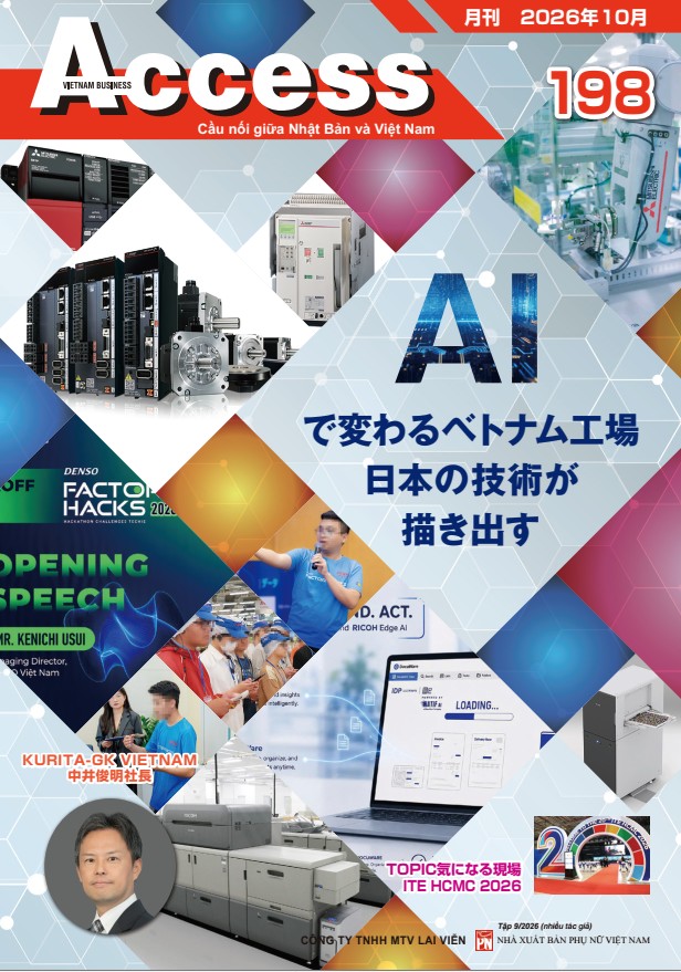 ベトナムビジネス情報誌ACCESS Vol.198表紙