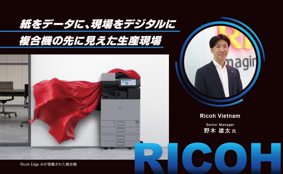 Ricoh Vietnam
Senior Manager
野木雄太氏