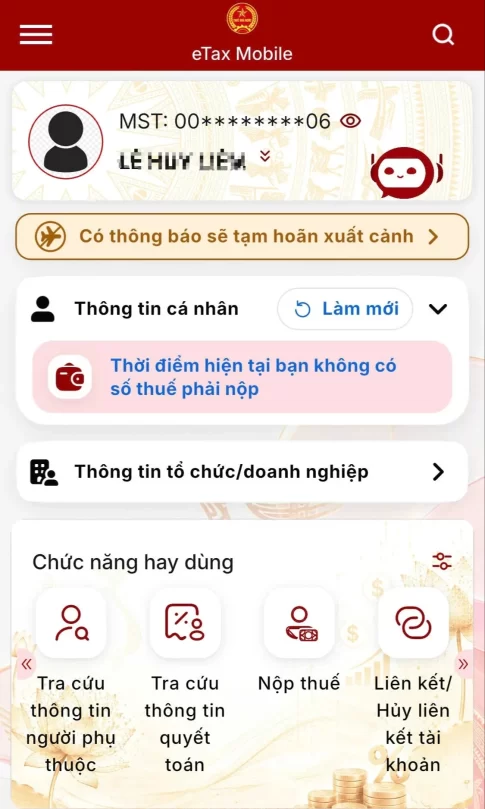 出国一時停止処分の情報を確認できるeTax Mobileの検索画面