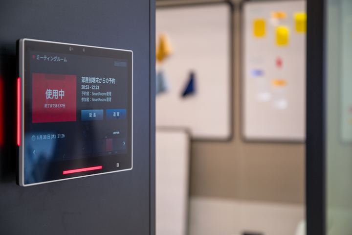 NEOSYS VIETNAMの会議室予約システム「SmartRooms」