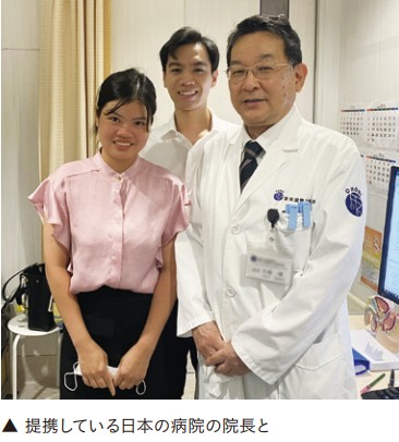 株式会社コノミティと提携している日本の病院の院長