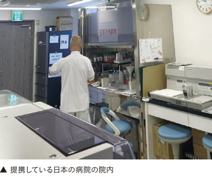 提携している日本の病院の院内