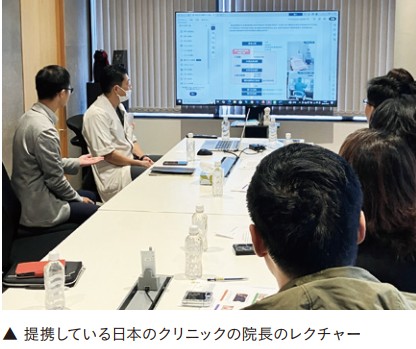 提携している日本のクリニックの院長のレクチャー