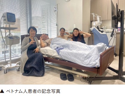 ベトナム人患者の記念写真
